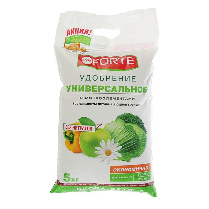 Где Купить Удобрение