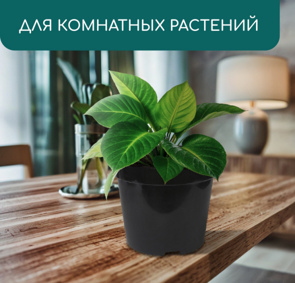 Горшок технологический круглый 20лит D-35,5см Н-30,5см