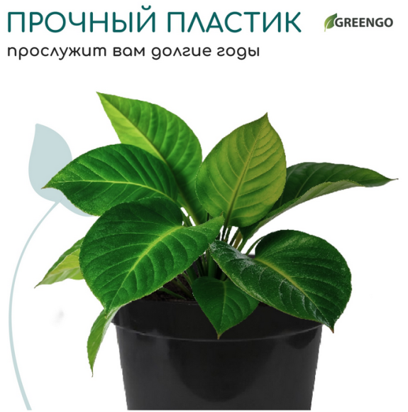 Горшок технологический круглый 20лит D-35,5см Н-30,5см