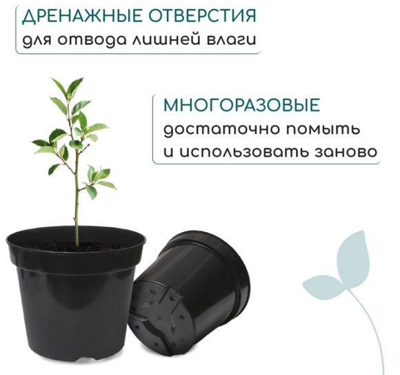 Горшок технологический круглый 20лит D-35,5см Н-30,5см