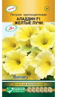 Цветы Петуния Аладдин Желтые лучи F1 ЦВ/П (ЕС) 10шт однолетник 25см