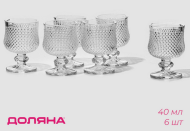 Набор Рюмок 6шт*40мл Сияние Арт-3090468