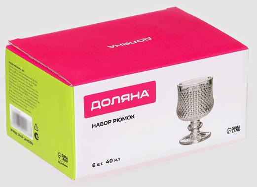 Набор Рюмок 6шт*40мл Сияние Арт-3090468