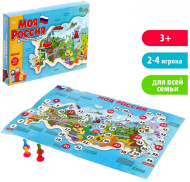 Игра-бродилка Моя Россия Арт-4973114