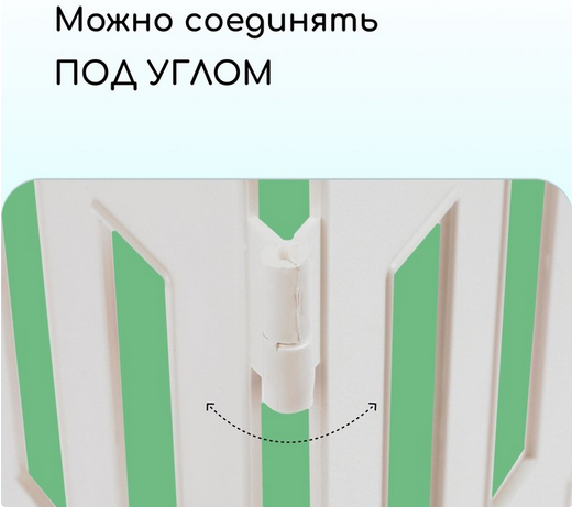 Заборчик пластиковый RENESSANS Белый 420*350мм (5секций)