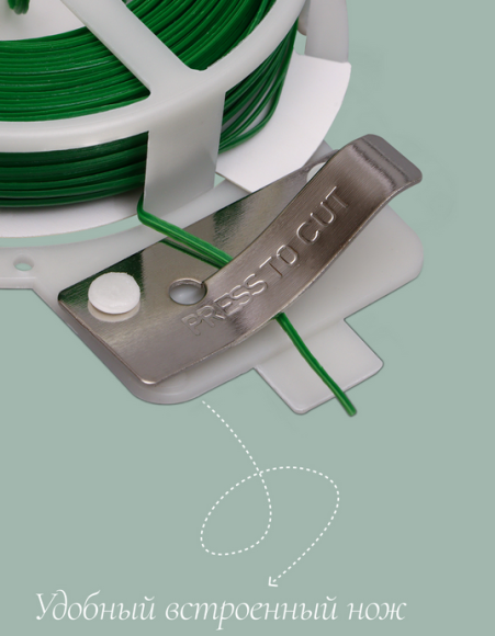 Проволока для крепежа растений 50м на бабине (1 ЭТАЖ) Проволока для крепежа растений 50м на бабине (1 ЭТАЖ)