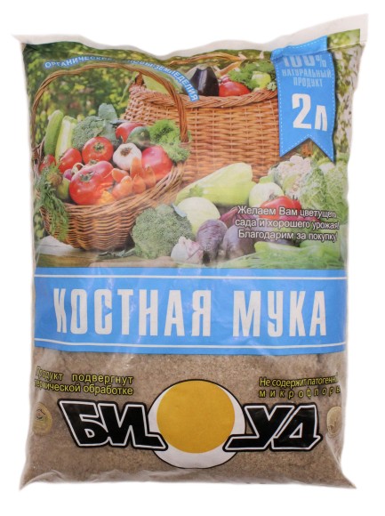 Костная Мука мясокостная (1уп/16шт) min 3шт БИУД