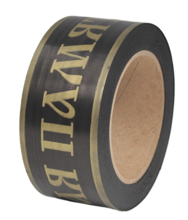 Лента Вечная память 5см*50ярд Простая Чёрная Лента Вечная память 5см*50ярд Простая Чёрная