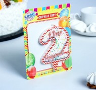 Свеча Цифра 2 ГИГАНТ Арт-4298413