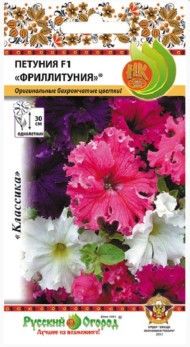 Цветы Петуния Фриллитуния Смесь F1 ЦВ/П (НК) 12шт однолетник 30см