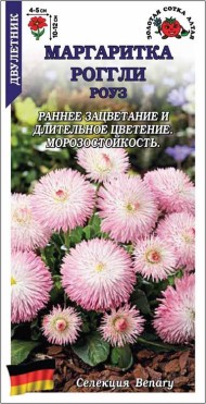 Цветы Маргаритка Роггли Роуз ЦВ/П (СОТКА) 10шт двулетник 10-12см Цветы Маргаритка Роггли Роуз ЦВ/П (СОТКА) 10шт двулетник 10-12см