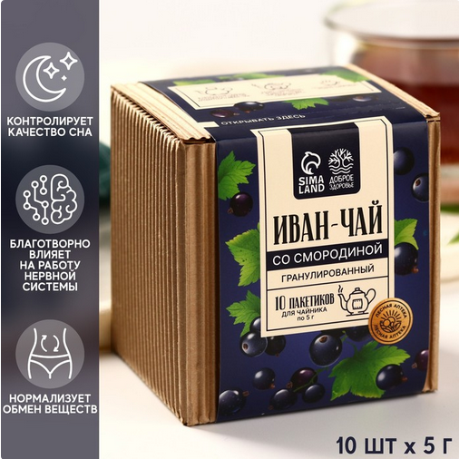 Чай Иван-чай 50гр со Смородиной Арт-9373396