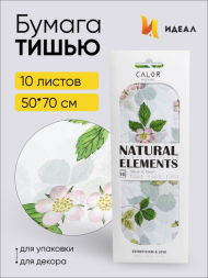 Бумага листами Тишью 50*70см Земляника 03 (1уп/10шт) ЦЕНА за лист