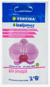 Удобрение Фертика Leaf Power Орхидей 15гр (1уп/40шт)
