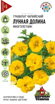 Цветы Гравилат Лунная долина ЦВ/П (ГАВРИШ) серия УДС 0,05гр многолетник до 60см