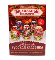 Пасхальный набор для украшения Яиц Русская классика Жостово Арт-2805907