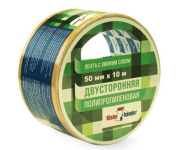 Скотч двухсторонний полипропиленновый Klebebänder 50мм*10м