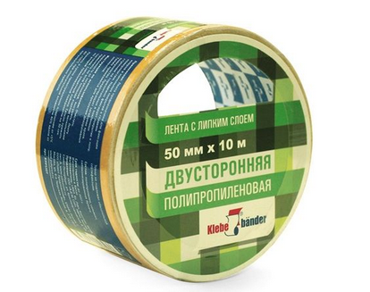 Скотч двухсторонний полипропиленновый Klebebänder 50мм*10м