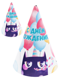 Колпак бумажный С Днём рождения Кот (16см/6шт) Арт-7584