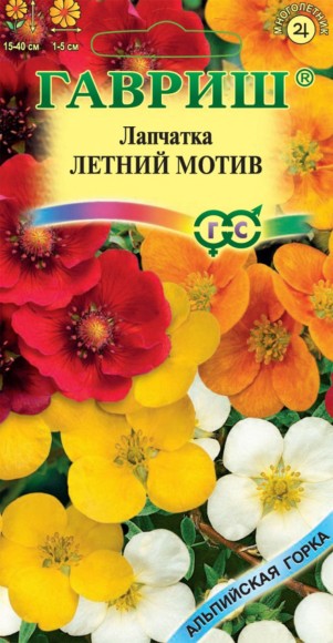 Цветы Лапчатка Летний мотив смесь ЦВ/П (ГАВРИШ) 0,02гр многолетник 15-40см