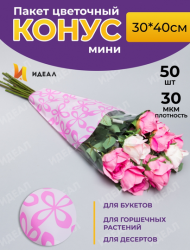 Конус рис/рис 30/40 Милана Светло Розовая-Розовая (1уп/50шт) Цена за лист