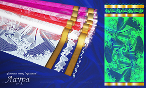 Пленка прозрачная с рисунком Президент Лаура Ярко-Голубая 70см/200гр