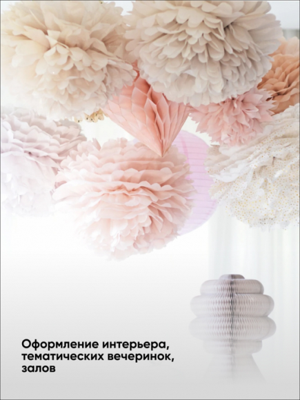 Бумага листами Тишью 50*66см Жемчужная Розовая (1уп/10шт) ЦЕНА за лист