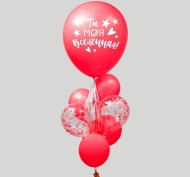 Фонтан из шаров Ты моя вселенная 16шт гирлянда + наклейки + Конфетти 3622320