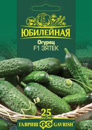 Огурец 25шт Зятёк F1 ЦВ/П (ГАВРИШ) скороспелый партенокарпический