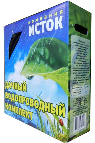 Дачный водопроводный комплект ДВК-25 Дачный водопроводный комплект ДВК-25