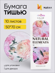 Бумага листами Тишью 50*70см Цветы 02 (1уп/10шт) ЦЕНА за лист