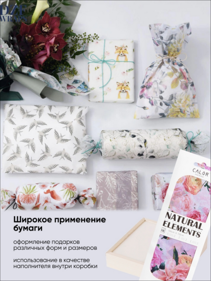 Бумага листами Тишью 50*70см Цветы 02 (1уп/10шт) ЦЕНА за лист Бумага листами Тишью 50*70см Цветы 02 (1уп/10шт) ЦЕНА за лист