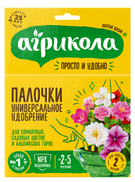 Удобрение Агрикола-палочки 10шт Для Комнатных и альпийских горок (1уп/48шт) Зал Упаковка Удобрение Агрикола-палочки 10шт Для Комнатных и альпийских горок (1уп/48шт) Зал Упаковка