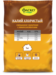 Удобрение Калий хлористый 1кг ФАСКО(1уп/25шт)