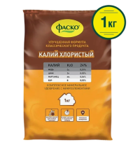 Удобрение Калий хлористый 1кг ФАСКО(1уп/25шт)