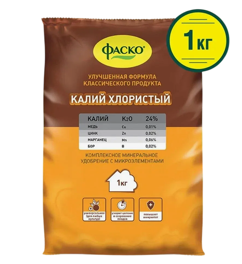 Удобрение Калий хлористый 1кг ФАСКО(1уп/25шт) Удобрение Калий хлористый 1кг ФАСКО(1уп/25шт)