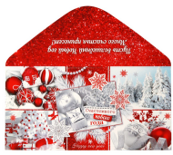 Конверт для денег Счастливого Нового года Арт-4-15-5090