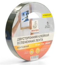 Скотч двухсторонний вспененный монтажный Милен Белый19мм*5м