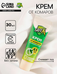 Крем SAFEX 30мл (1уп/60шт) от комаров