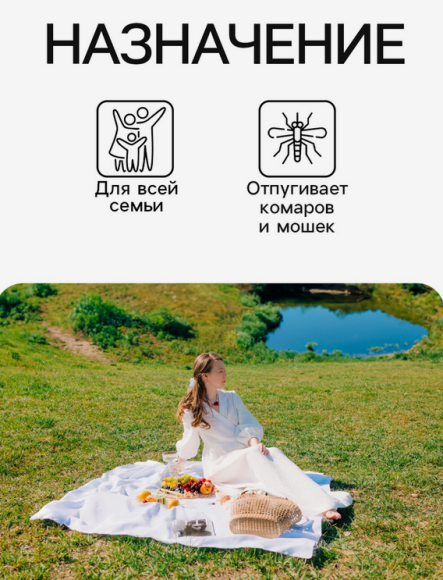 Крем SAFEX 30мл (1уп/60шт) от комаров