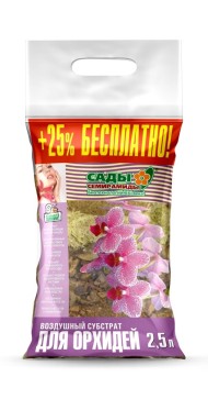 Грунт Орхидея 2,5лит БИУД (1уп/10шт)