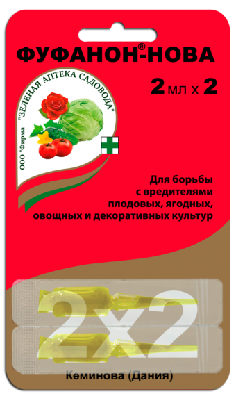 Фуфанон НОВА 2шт*2мл (1уп/100шт)