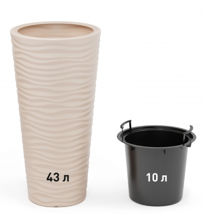 Горшок Оазис 43лит Светло-Бежевый (со вставкой 10лит) М-8080 (D-25см)