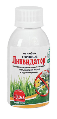 Ликвидатор 100мл (1уп/48шт) гербицид Уничтожает всю растительность, включая наземные и подземные час