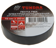 Изолента TUNDRA ПВХ 15мм*20м Чёрная 130мкм