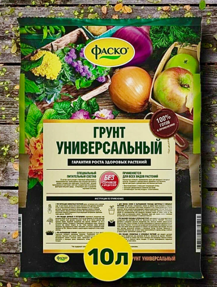 Грунт Универсальный 10лит (1уп/5шт) ФАСКО Грунт Универсальный 10лит (1уп/5шт) ФАСКО