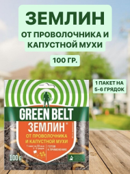 Землин 100гр (1уп/50шт) от проволочника Землин 100гр (1уп/50шт) от проволочника
