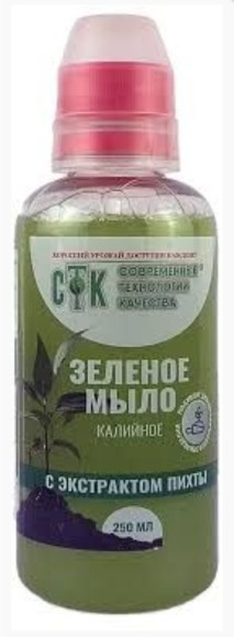 Зеленое мыло 250мл с экстрактом Пихты (1уп/20шт) min 5шт