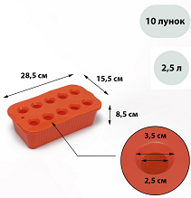 Лоток для выращивания Зелёного лука Оранжевый 290*160*85мм 2,5лит Арт-9096709