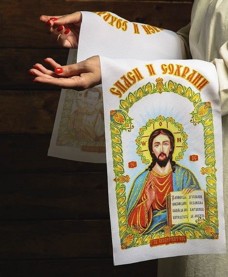 Рушник Спаси и сохрани 150*36см Арт-1485834 Рушник Спаси и сохрани 150*36см Арт-1485834